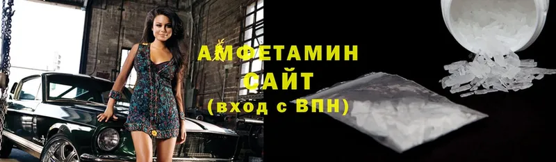 АМФ VHQ  продажа наркотиков  Великий Новгород 