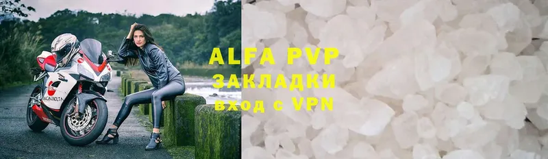 Alpha PVP Соль  Великий Новгород 